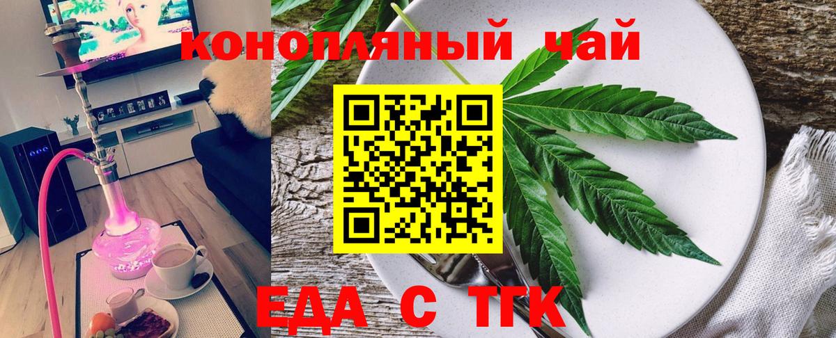 Canna-Cookies конопля  Вход с VPN  Горячий Ключ 