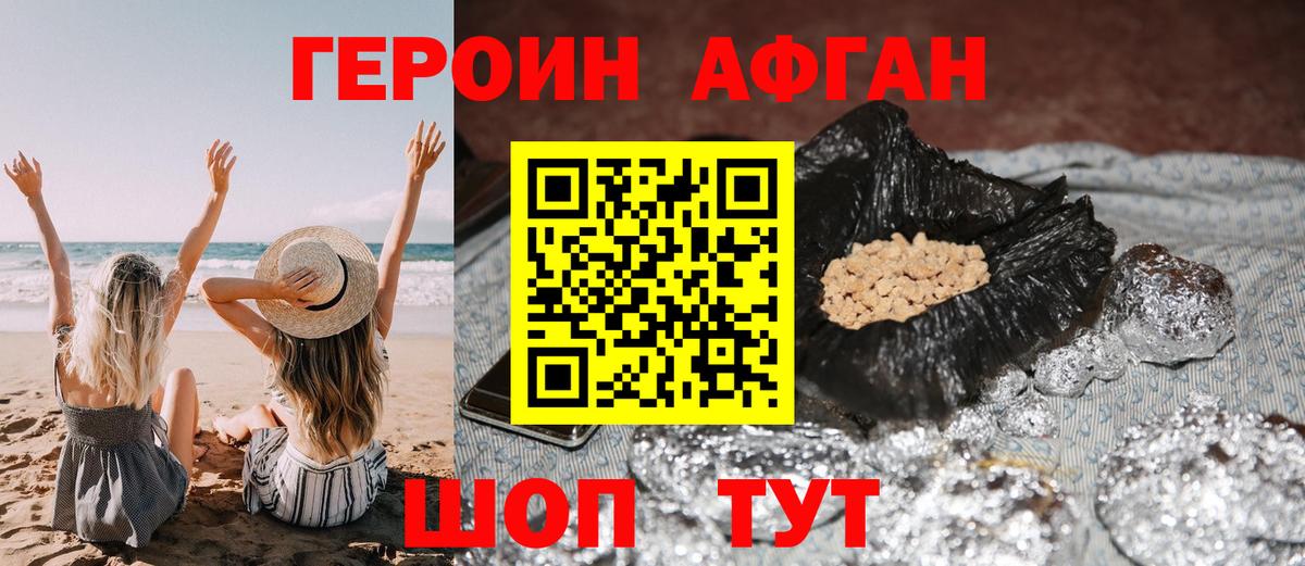 Кокаин  Марихуана  Вход с VPN  МЕТ  Меф кристаллы  Гашиш  Горячий Ключ  Cocaine 