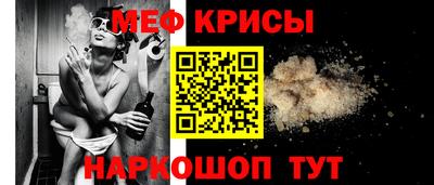 таблы Малоярославец