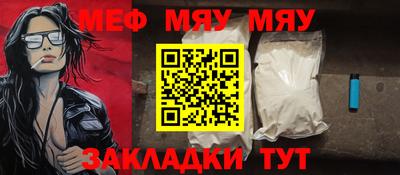 таблы Малоярославец