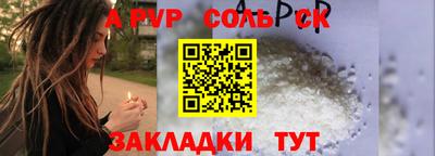 не бодяженный Мариинск