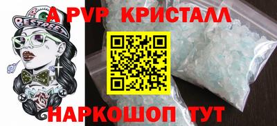 соль курить ск Дмитров