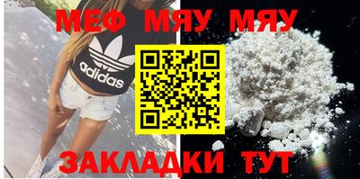 не бодяженный Мариинск