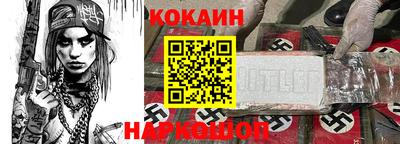таблы Малоярославец