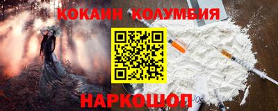 гашишное масло Малгобек