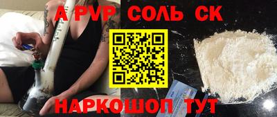 таблы Малоярославец