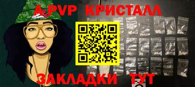таблы Малоярославец