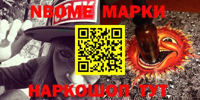 таблы Малоярославец