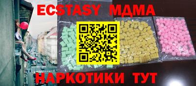 не бодяженный Мариинск