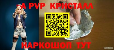 таблы Малоярославец