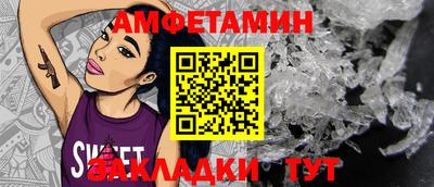 не бодяженный Мариинск