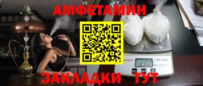 таблы Малоярославец