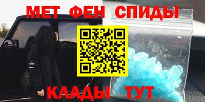 не бодяженный Мариинск