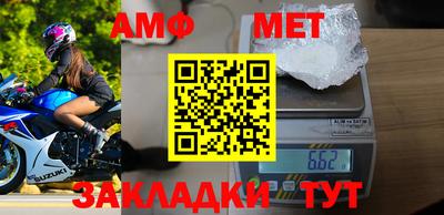 мефедрон мука Долгопрудный
