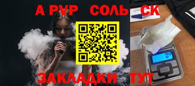 не бодяженный Мариинск