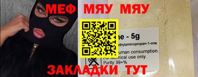 таблы Малоярославец