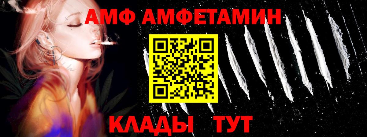 Первитин Декстрометамфетамин 99.9% Горячий Ключ