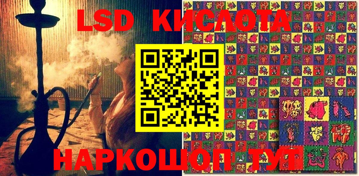 Марки NBOMe 1,5мг  Марки NBOMe 1,5мг  Горячий Ключ  Вход с VPN 